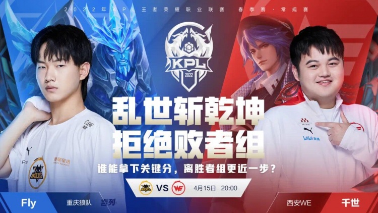 英超球队来 英超球队来