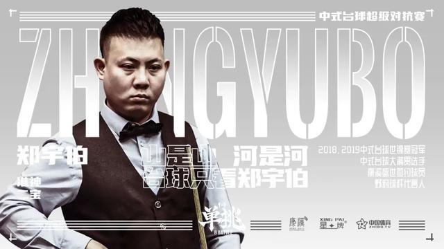 身体对抗 身体对抗