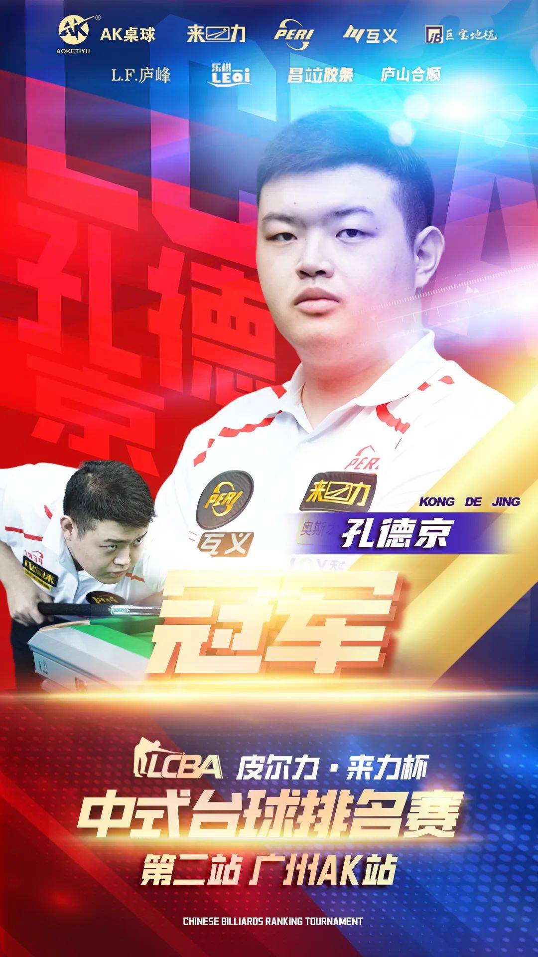 其他欧洲豪 其他欧洲豪