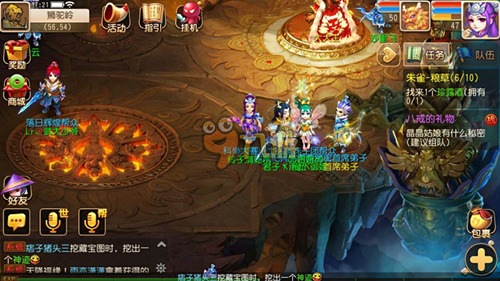 队内要求每 队内要求每