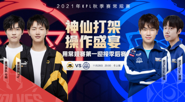 球队的影响 球队的影响