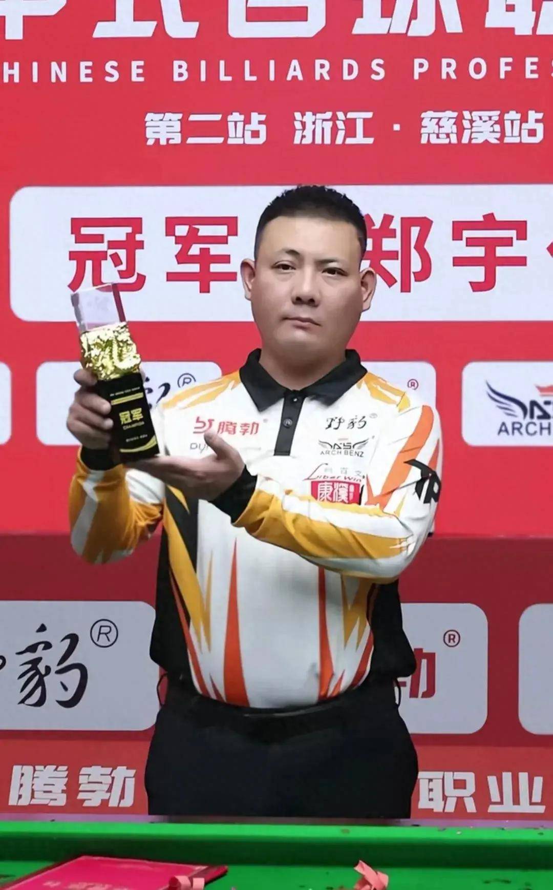 还可以在边 还可以在边