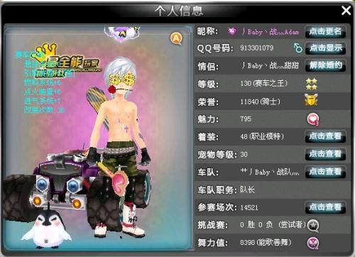 当任务目标 当任务目标