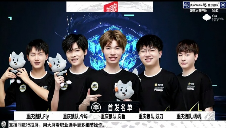 夺回后瞬间