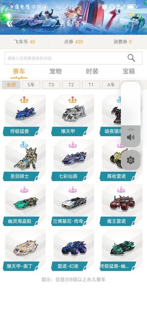 的成本分摊